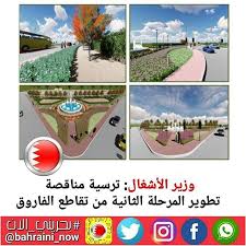 بنا أعلن المهندس عصام بن عبد الله خلف وزير الأشغال وشؤون البلديات والتخطيط العمراني عن ترسية مجلس المناقصات والمزايدات لمناقصة تجميل Golf Courses Field Golf