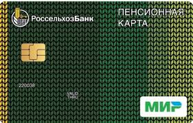 Подготовка к переводу