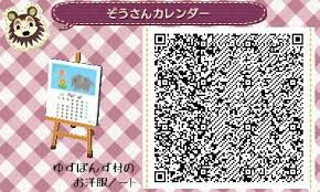 Clothes Note Yuzu Ponzu Village Wall Design Animal Crossing Animal Crossing Qr Qr Codes Animal Crossing