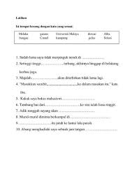 Kata nama am ditulis degan huruf kecil. Latihan Tatabahasa Kata Nama Khas Tahun 2 In 2021 Malay Language Body Preschool Kata