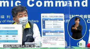 中央流行疫情指揮中心今(11)日表示，因應國內出現感染源不明之本土病例致社區感染風險增加，為防範發生持續社區傳播，自即日起至 6 月 8 日共4週，提升疫情警戒至第二級－「出現感染源不明之本土病例」，並對於個人及. Zn2r Hl3o3o2jm
