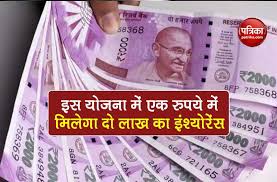 Pmjjby is a life insurance coverage plan (like a term plan). Pm Modi Pmsby And Pmjyby Scheme 2 Lakh Insurance In One Rupees Pmjjby Insurance Of 2 Lakhs For Just One Rupee Know What Is The Plan
