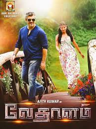 Vedalam 2015 Tamil Movie Online In Hd Einthusan Ajithkumar Shrutihassan Lakshmi Menon Ashwin Directed By Si Tamil Movies Full Movies Online Free Movies