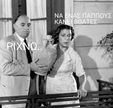 We did not find results for: Epika Sxolia Sto Twitter Gia Thn Apagoreysh Ta Nea