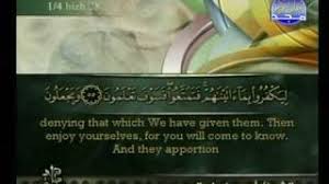 Sebelum masuk pada contoh surat keterangan usaha (sku), alangkah baiknya jika kita mengetahui terlebih dahulu dokumen apa saja yang. Al Quran Juz 14 Al Hijr 1 An Nahl 128 Youtube