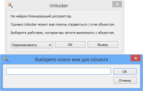 Pdf unlocker скачать бесплатно последнюю русскую версию программы для windows без регистрации и смс. Unlocker Skachat Besplatno Russkaya Versiya Dlya Windows 7 10 8 Xp