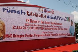 (full video) majlis rumah terbuka hari raya keluarga hj. Pakej Perkahwinan Hari Raya Puasa Live Band Kebudayaan Tarian Kesenian Ghazal Rojer Gamelan Majlis Rumah Terbuka Hari Raya Aidilfitri 2017 Yb Datuk Ir Haji Hasni Haji Mohammad Exco Kerja Raya