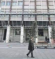 Curiosità su banca a/in avellino. Avellino Addio Bankitalia In Vendita La Sede Storica Il Mattino It