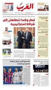 مهرجان بنتى قلبى تاجى مهرجانات. Ù‚Ø·Ø± ÙˆÙƒÙ†Ø¯Ø§ ØªØªØ·Ù„Ø¹Ø§Ù† Ø¥Ù„Ù‰ Ø´Ø±Ø§ÙƒØ© Ø§Ø³ØªØ±Ø§ØªÙŠØ¬ÙŠØ©