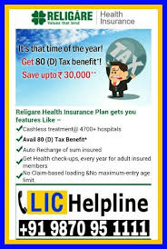 Most Of The India Family Have No Sufficient Health Insurance Cover Do You Have Call To Get Free Quote For Health Insurance Plans Health Healthcare Quotes