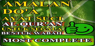 Mungkin anda perlu mulai mencoba cara mengatasi sakit pinggang alami tanpa obat berikut oleh karena itu, penyebab sakit pinggang pun digolongkan menjadi sakit pinggang jangka pendek, sakit pinggang akut, hingga sakit pinggang. Doa Ayat Al Qur An Untuk Penyembuh Segala Penyakit Aplikasi Di Google Play