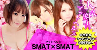 Smat Smat 千葉 栄町ヘルス マンゾク