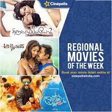 Rahul madhav, deepti, super good lakshman, ravi maria. Indiacinepolis On Twitter Regionalmovies Of The Week Thiruttuppayale2 Which Is A Tamil Language Romantic Thriller Oxygenmovie Which Is Telugu Action Film And Pyppin Chuvattile Pranayam A Malayalam Adventure Movie Book Your