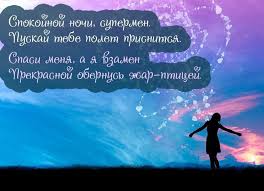 как извиниться перед парнем чтобы он простил по смс Krasivye Sms Izvineniya Lyubimomu Parnyu Muzhchine Pozdravlyasha