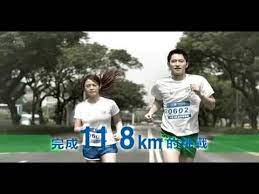 run for a reason 臺北渣打公益路跑賽廣告 tbwa youtube baseball cards film