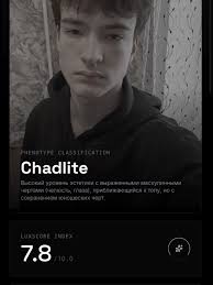 Chadlite Mexico