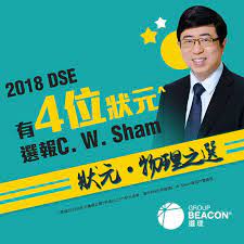 之前2018年dse狀元 monica chan 都有分享過相關方法，我整合咗相關內容去分享畀大家。 listening. C W Sham 2018å¹´dseç‹€å…ƒä¹‹é¸ éµç†å­¸æ ¡beacon College Facebook