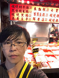 中年大叔的奇幻旅程