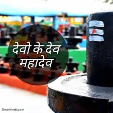 Through this article, mahakal new latest photos mahakaleshwar ujjain shivling photo has brought. Mahakal Status Images And Photo Pics Free Bholenath Photos Download Wallpaper Quality Management And Cute Images Meaning In Hindi