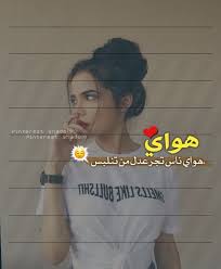 خلفيات لاب توب 2021 احلى البوم صور خلفيات لاب توب جديدة لعام 2021 نعرضها لكم على موقعكم مصراوى الشامل الموقع الاول فى تنزيل احلى الصور والخلفيات، اذا كنت تبحث عن خلفيات جميلة لوضعها على سطح المكتب على الاب توب الخاص بك. 200 Ø±Ù…Ø²ÙŠØ§Øª Ø¨Ù†Ø§Øª Ideas ØµÙˆØ±Ø© ØµÙˆØ±Ø© Ø±Ù…Ø²ÙŠØ© Ø¥Ù†Ø³ØªÙ‚Ø±Ø§Ù…