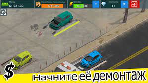 Compra coches de segunda mano, desmóntalos y véndelos por piezas para sacar beneficios . Download Junkyard Tycoon 1 0 37 Apk For Android