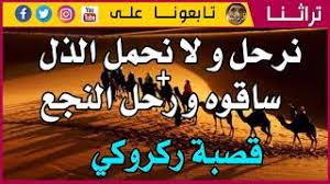 عرس شاوي قصبة تبرد القلب عراسي 2018. ØªØ­Ù…ÙŠÙ„ Ø§ØºØ§Ù†ÙŠ Ù‚ØµØ¨Ø© Ø´Ø§ÙˆÙŠØ© Mp3 ØªØ­Ù…ÙŠÙ„ Ø§ØºØ§Ù†ÙŠ Ù…Ø¬Ø§Ù†Ø§
