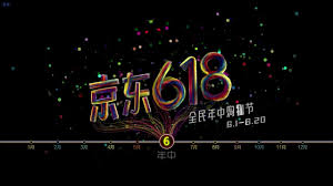 The denomination 618 for this year has been used since the early medieval period, when the anno domini calendar era became the prevalent method in europe for naming years. Jd Com Prepares For The 618 Annual Sale Youtube