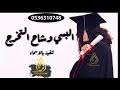 إنشاء كتب الكترونية تفاعلية أنيقة بسهولة من ملفات pdf أو ملفات word. Ø¯Ø¹ÙˆÙ‡ Ø²ÙØ§Ù Ø§Ù„ÙƒØªØ±ÙˆÙ†ÙŠÙ‡ Ù‚Ø§Ø¨Ù„Ù‡ Ù„Ù„ØªØ¹Ø¯ÙŠÙ„ ØªØ­Ù…ÙŠÙ„ Ù…Ø¬Ø§Ù†ÙŠ