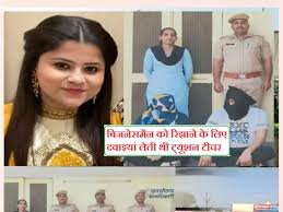 ट्यूशन टीचर स्टूडेंट को बांधती थी ...