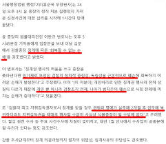 박정호x서기호 '윤석열 징계 연기 의미 분석'. Rol Ndo5ds5vim