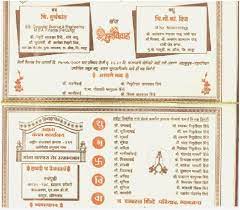 15 Things About Wedding Invitation Template In Marathi You Have To Experi Wedding Invitation Quotes Wedding Invitation Card Quotes Wedding Invitation Templates