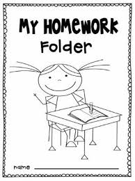 Homework Folder Coloring Page For Boys And Girls Homework Folder Holiday Homework Homework Folder Cover
