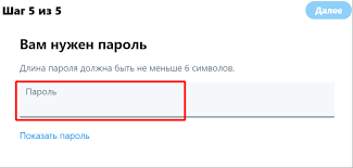Registraciya V Tvitter Sozdanie Uchetnoj Zapisi I Vozmozhnye Problemy
