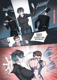 🍓 Порно комикс Гача Томбой. Gacha Tomboy. Lungnut. секс комикс подруги,  которые не 🍓 | Порно комиксы | porn-comix2.com