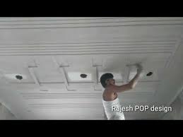 Maybe you would like to learn more about one of these? Rajesh Pop Design Subscribe Jarur Like Share Plus Minus Lobby Plus Minus Youtube