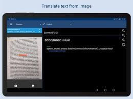 Abbyy Finereader 11 скачать бесплатно русская версия с торрента Abbyy Lingvo For Android Apk Download