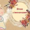 25 травня — міжнародний день зниклих дітей (international missing children day) 25 травня — всесвітній день щитовидної залози (world thyroid day) 25 травня — день створення. 1