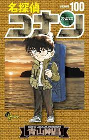 Detective Conan Vol. 100 Japanese Comics Shonen Manga Anime Gosho Aoyama  New | eBay