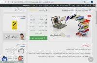 Image result for ‫دانلود خلاصه کتاب اقتصاد خرد دیزجی‬‎