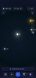 개기월식 준비 드가자!! - 블라블라 - Blind