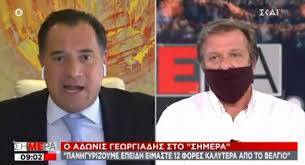 «υπόγραψε την απόφαση, να τελειώνουμε». Adwnis Gewrgiadhs Eimaste 12 Fores Kalyteroi Apo To Belgio Kai To Panhgyrizoyme Ergasiatora Gr