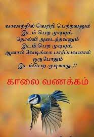 Pin On Good Morning Quotes