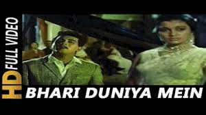 Raha Gardishon Mein Hardam Lyrics Do Badan Pran Manoj Kumar Mohan Choti Mohammad Rafi Lyricstashan Koi sagar dil ko bahlata nahin. song lyrics from hindi movies