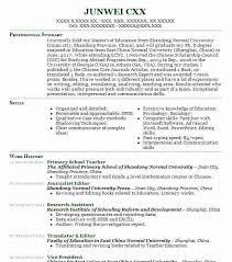 Fortunately, there are a few easy steps you can take to improve your job application and start landing. Primary School Teacher Resume Example Teacher Resumes Livecareer