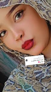 الرد على @user2598811675420 🥹🤍