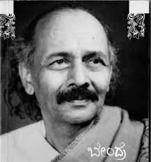 We would like to show you a description here but the site won't allow us. Da Ra Bendre In English Translations Of The Poetry Of Kannada S Varakavi
