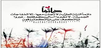 صور اماكن النشوة عند المرأة. Ø£Ù‚ÙˆØ§Ù„ Ø¬Ù…ÙŠÙ„Ø© Ø¹Ù† Ø§Ù„Ù†ÙŠØ© Ø§Ù„Ø·ÙŠØ¨Ø© Ù…Ù‚Ø§Ù„