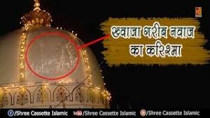 You can watch free naat sharif, qawwali status, beautiful islamic videos, quran status video, allah hd video and images, islamic religious. Miracle Of Khwaja Garib Nawaz à¤– à¤µ à¤œ à¤—à¤° à¤¬ à¤¨à¤µ à¤œ à¤• à¤•à¤° à¤¶ à¤® Ajmer Sharif Dargah Youtube