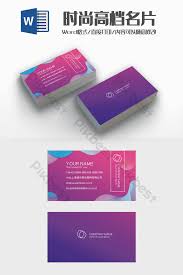 Download a free business card template for excel or microsoft word®. Colorful Business Card Word Template Word Doc Free Download Pikbest