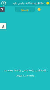 Codes for all star tower defence : Ù…Ø±Ø­Ù„Ø© Ø§Ù„ØµÙØ­Ø© 204 Ù…Ù† 205 Ù…ØµØ± Ø§Ù„Ù†Ù‡Ø§Ø±Ø¯Ø©